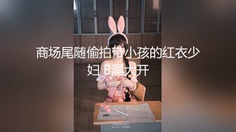 【自录】反差学妹【小妹妹刚成熟】逼夹肛珠齐上阵，自慰乳摇喷骚水，4-5月直播合集【27V】  (11)