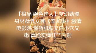 【超美颜值美艳女神】秀人超人气女神『杨晨晨』全网首发顶级剧情新作《骚女酒后放淫》爆乳骑乘啪操