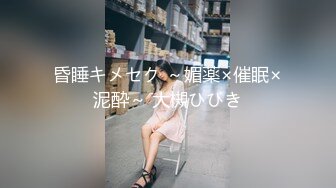 【新片速遞】   “别搞了行不行受不了了”对话淫荡刺激⚫️约炮大神生猛爆肏呻吟声销魂的大奶艺校生，声音超甜肏到求饶，代入感很强