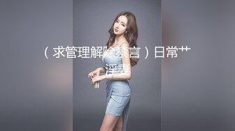 美女挺有格调的 全程高冷脸