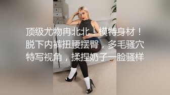 单位里公交车级别的漂亮少妇和男人偷情，孩子打电话过来 谎称在做美容！对话得知她已被单位多人干过 (1)