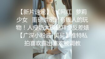 《硬核??精品重磅》万人求档推特九头身高端外围女神jiaduobao11只接有钱人群P调教纯纯反差母狗258P 109V完整版