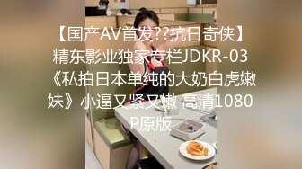 FC2使用各种下流手段让大奶学生妹屈服??乖乖的签了合同好好玩她的小嫩B