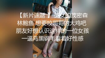 清纯校园女神风【御柔儿】好美好骚！道具自慰～没被男友操几次的逼，看的人心旷神怡