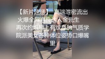 【时间静止器】翘臀直男正在和女友做爱,被宾馆老板定住无套开苞,处菊内射精液排出到处流