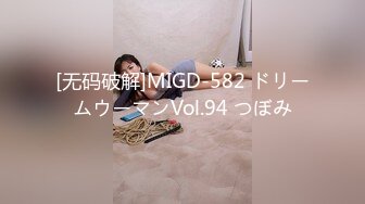 星空传媒XKTC072和下属的女儿做爱止不住的高潮