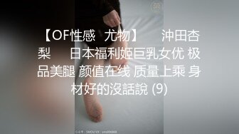 某985高校校花【乐乐妹妹】兼职下海，假期赚下学期的学费生活费，粉嫩的少女胴体，超赞推荐 (2)