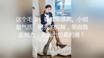 【酒店偷拍】圆脸巨乳妹子和男友带着眼罩沉浸式啪啪,这小伙也是真的饿了