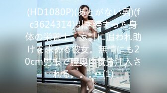 2024年极品绿帽夫妻【吉人FQ】高价付费福利40V 263P，高质量换妻，群P盛宴极品身材超劲爆！ (11)