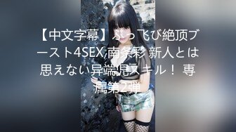 科技楼蹲守 白衣长发美女 饱满的馒头穴