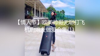 【新片速遞】  天津网红❤️Ts 沫沫❤️：亮丽美妖，口活滋滋爽口，坐骑爽得一批，叫声好好听！