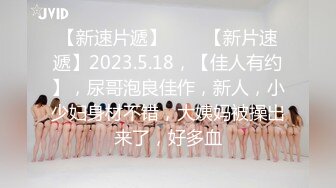 【新片速遞】 ✿网红女神✿ 最新超人气爆乳貌美少女▌小桃酱▌性爱道具大挑战 乳夹跳蛋AV棒齐上阵 肉棒狂刺淫浆泛滥内射浓汁[1.13G/MP4/22:23]