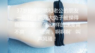 房东浴室偷藏摄像头 偷窥合租房里的几个打工妹洗澡