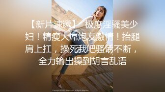 “你干嘛不要拍我”对白刺激~老婆买菜去了赶紧家中把大姨子肏了露脸无套干出白浆中途来电话她说“她吧”