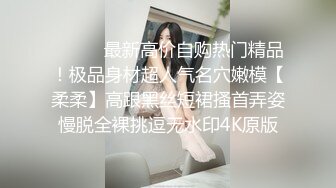 【新片速遞】 淫妻 舒服吗 小亲亲 你休息一下 我要舔一下小穴 好香啊 老婆被单男无套输出 绿帽让小伙休息一下 自己来几下 