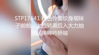 ❤️社_死瞬间❤️高颜值气质反差女神来咯 做爱被发现,吓的一激灵 紧张刺激 但还是乖乖完成爸爸的任务