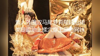 【新片速遞】⭐超美女神首次操逼！【奶白大白兔】美腿翘臀 无套爆干内射~[2.2G/MP4/03:27:08]