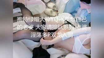 ⚫️⚫️⚫️顶级性爱视觉盛宴③！淫趴大神【醉奶逃逸】双飞4P两位极品身材骚女，各种帝王式玩法，人体蜈蚣叠插排插惊爆眼球6