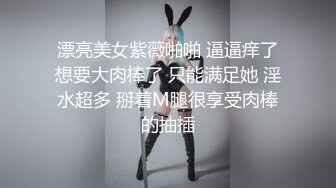 骚女友喜欢被我后入