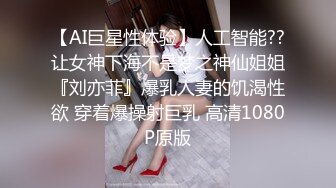 顶推 万人追推特极品夫妻【淫夫与娇妻】订阅私拍，完美气质SSS身材，各种日常性爱野战无套内射，白浆特别多