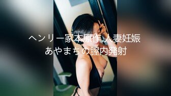 ♈高清AV系列♈香甜白嫩邻家可爱小妹妹 纯欲系少女 超诱人饱满稚嫩小穴 表面看起来很乖巧可爱 青春胴体让人流口水1