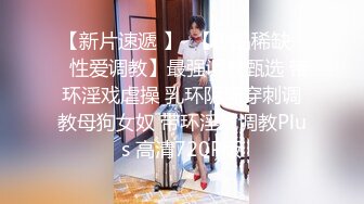  乐橙云近景上帝视角真实偸拍人妻少妇与小青年开房偸情，黄毛小伙生猛干的少妇表情销魂仰头呻吟欲仙欲死