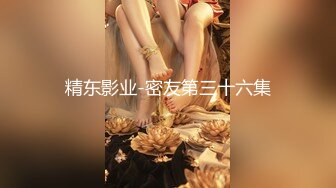 ✿可爱萌妹✿纯欲系少女〖DemiFairyTW〗穿着衣服贼可爱！没想到脱了衣服看见大鸡吧也会变成淫荡的小母狗