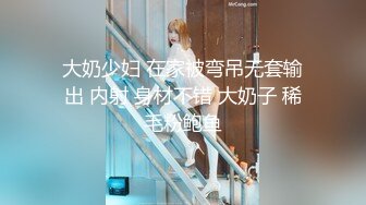 2024年1月新作新人极品河北小少妇【清雅婷】大雪封门没事干，家中干老婆也赚钱，风情万种最会玩的骚货！3750 (1)