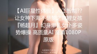 【新片速遞】风骚欲女❤️【伊莉雅】日常三P~情趣SM爆菊双插~场面一度混乱~高潮一波❤️又一波！吊炸天！4V[3.89G/MP4/05:07:32]