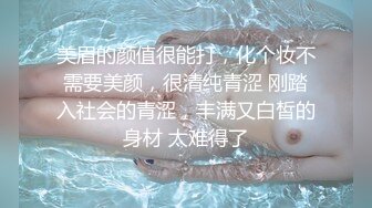  兄弟联寻花_探花约良家熟女开房啪啪，黑丝短裙各种丝袜揉穴