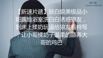 《百D云泄密》渣男分手后报复前女友❤️露脸卡哇伊听话的女友不雅私拍被流出 (4)