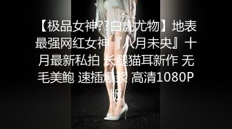 精東影業JDSY037老板設局強上女員工-小影