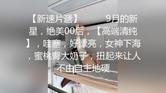 操了旁边小区的小少妇 无锡