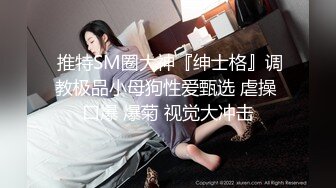 【新片速遞】   全网最强❤️喷水女王~【曼希宝宝】肤白貌美~一天能喷好几桶❤️极度诱惑！2V