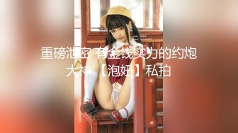 梦回18岁 专搞小女生 水手服黑丝猛操