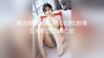 爆爆黑丝少妇-无套-维族-细腰-短发-后入-直接