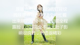 《最新流出福利姬》青春无敌SS级完美露脸推特清纯女神【小坏猫】高价定制，情趣制服道具自嗨淫叫声销魂，撸点很高 (3)