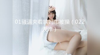 乳夹捆绑激情女上位