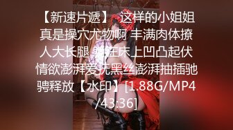 新品速递硬核 婷gxmm各种人前露出户外啪啪[128P+95V/1950M]