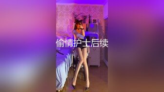 【新速片遞】✿极品人妻❤️御姐✿ 黑丝美足情趣诱惑狗链调教▌倾城 ▌爆乳母狗榨精侍奉 软糯饱满美穴后入激攻 口爆精液欲求不满