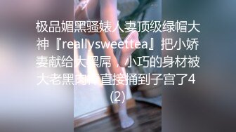 〖挑战全网喷水最多〗喷水女皇黑丝制服诱惑 大黑牛速插浪穴 约大屌粉丝激烈啪啪 边爆操边狂喷高潮