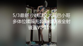 ED Mosaic 20岁可爱系短发丰满大奶反差美少女 第一次尝试4P群交，被强力狂操颜射口爆