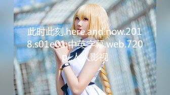 天美传媒 TMW47 导演现场干女优 亲自指导AV出演 操到高潮不断射满逼 林思妤