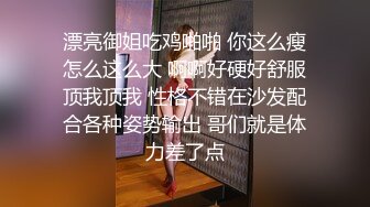 【新人探花拍摄】2000网约长腿御姐，做爱疯狂威猛大哥差点招架不住，欲女抽插激情四射观感极佳