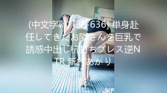 高颜值美女酒店与炮友啪啪 完事后穿衣服走人