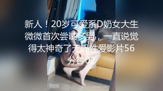 海角不良学生大神【恋母少年】想妈打飞机射妈内裤上偸窥妈自慰一步步到进入妈妈身体