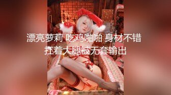 长腿大胸少妇玩3p