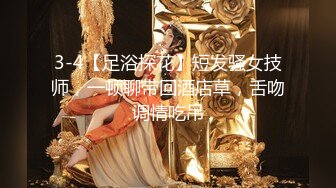 ✿专约极品大神『橘sir-S』在全校师生面前展示一波“体操运动”小母狗羞耻的看着落地窗外的学生和老师，被前后夹击