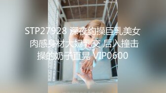 [200GANA-2369] マジ軟派、初撮。 1542 赤坂でこれぞ！美人アラサーをガチナンパ！！バリバリに主張している巨乳に我慢できないwアラサーとは思えぬ美ボディを何度もイカせまくる♪