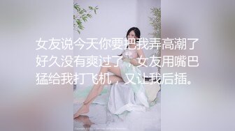 《反差女神✅重_弹泄_密》极品白虎一线天粉B靓妹！推特重口网红【和宫雪】私拍，双洞 风油精 虐阴 肛塞 各种花样调教 (8)